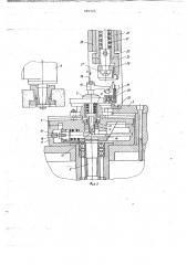Установка для испытания и окончательной обработки тормозных колодок (патент 691325)