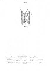Гидротурбинная установка (патент 1606731)