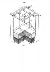Фильтр для очистки воды (патент 858874)