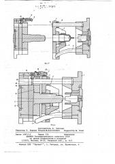 Литьевая форма для изготовления полимерных изделий (патент 727471)