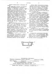 Способ производства окатышей на конвейерных машинах (патент 1077938)