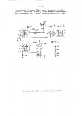Контактное приспособление к буквопечатающему телеграфному аппарату юза (патент 3449)