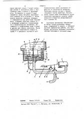 Групповая автопоилка (патент 1042713)