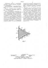 Корпус центробежного компрессора (патент 1262133)