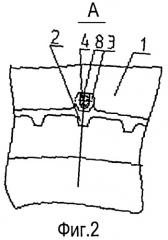 Ротор осевой газовой турбины (патент 2530961)
