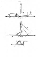 Устройство для приема кормов (патент 1450792)