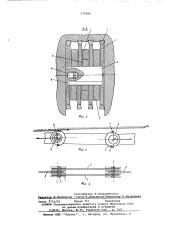 Цепная пила (патент 573586)