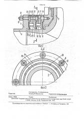 Грунтовый насос (патент 1783172)