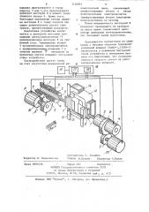 Устройство для регулирования светового потока в кинокопировальном аппарате (патент 1126921)