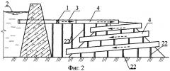Нерестовый комплекс для воспроизводства реофильных видов рыб (патент 2272865)