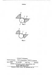 Роторно-пульсационный аппарат (патент 488604)