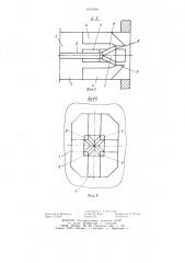 Пылеугольная горелка (патент 1079948)
