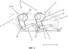 Защитное устройство для пассажиров и система надувных подушек безопасности для автомобиля, а также автомобиль с защитным устройством для пассажиров (патент 2545122)