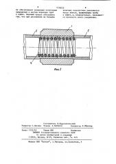 Способ неразъемного соединения труб из пластичных материалов (патент 1218232)