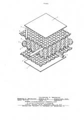Многослойная ячеистая панель (патент 775261)