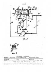 Напорная флотационная установка (патент 1835388)