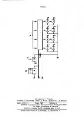 Электрооптический логический элемент (патент 575603)