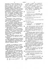 Способ крепления горной выработки (патент 1778311)