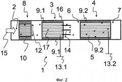 Устройство для обработки содержащего частицы сажи отработавшего газа (патент 2538217)