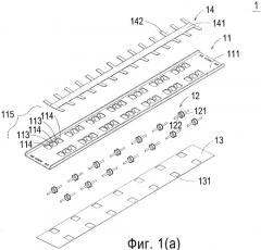 Устройство перемещения бумаги (патент 2422290)