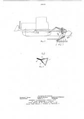 Плужный канавокопатель (патент 696108)