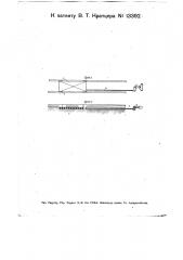 Устройство, предназначенное для автоматического перевода трамвайных стрелок (патент 13392)