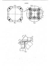 Барабан для намотки полотна в рулон (патент 816921)