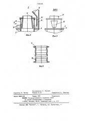 Установка для утилизации тепла (патент 1206548)