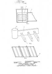 Устройство для сбора пчелиного яда (патент 727186)