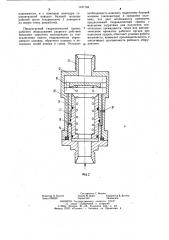 Гидравлический привод рабочего оборудования ударного действия (патент 1157184)
