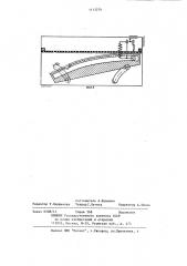 Устройство для трафаретной печати (патент 1113274)