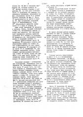 Кассета для ленты пишущей машины (патент 1215611)