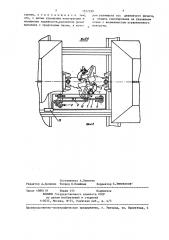 Устройство для расцепления автосцепок шахтных вагонеток (патент 1337299)
