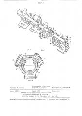 Устройство для сборки и электронно-лучевой сварки цилиндрических деталей кольцевым швом (патент 1250435)