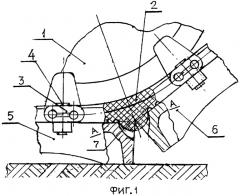 Гусеница с гибкими шарнирами (патент 2580594)