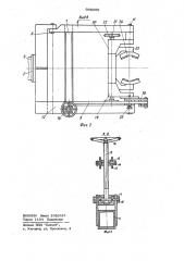 Устройство для сварки секционных отводов (патент 998069)
