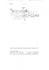 Газотурбоэлектрический привод буровых установок (патент 98264)