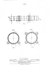 Окорочный барабан (патент 472795)