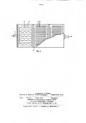 Электролизер (патент 701962)