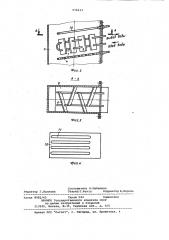 Аппарат для охлаждения порошкообразных материалов (патент 976233)