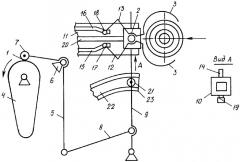 Комбинированный механизм со сложным движением выходных звеньев (патент 2331506)