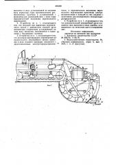 Устройство для образования ложа раструбного трубопровода (патент 883268)
