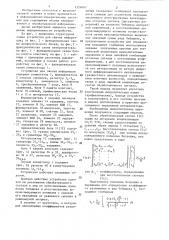 Устройство для сжатия информации (патент 1324047)