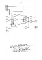 Устройство для регулирования температуры (патент 1200260)