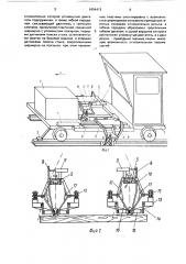 Гайковерт для фиксации рельсовых стыков (патент 1654413)