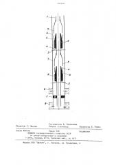 Устройство для эксплуатации обводняющейся газовой скважины (патент 1214911)