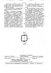 Подводящее устройство лопастного насоса (патент 1231274)
