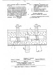 Способ обработки поверхностей деталей (патент 876391)