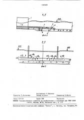 Рисберма водопропускного гидротехнического сооружения (патент 1465482)