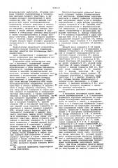 Двухполупериодный цифровой фазометр (патент 924610)